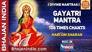 Gayatri Mantra  Hariom Sharan [upl. by Ule]