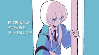 冬想い、春焦がれ。／めろう・初音ミク【オリジナル曲】 [upl. by Yelloh]