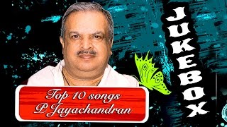 Top 10 songs P Jayachandran  Malayalam Movie Audio Jukebox [upl. by Oiracam]