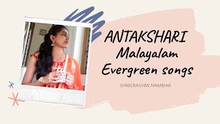 ANTAKSHARI  Malayalam evergreen songs [upl. by Harrow568]