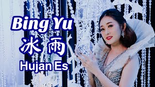 Bing Yu 冰雨 Helen Huang LIVE  Lagu Mandarin Lirik Terjemahan [upl. by Ynnij86]