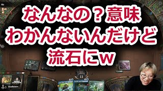 【MTG】視聴者と組んだデッキでアリーナオープンに挑む賢ちゃん【ブルームバロウ】【シールド】【行弘賢切り抜き】 [upl. by Arezzini683]