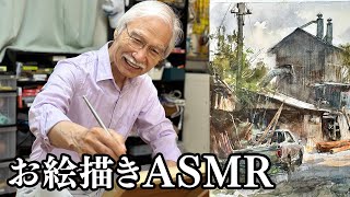 Like a Picture Book Magical Watercolor Video of Painting a Sawmill Landscape  ASMR [upl. by Monjan44]