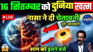 16 september asteroid news  16 september ko kya hone wala hai  16 september ko kya hoga nasa [upl. by Anigroeg]