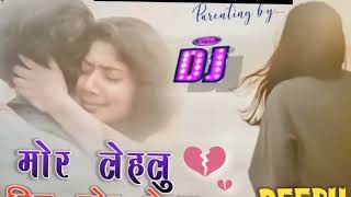 remix Bhojpuri DJ song bewafa tu badi bewafa remix song bewafa [upl. by Gagne]