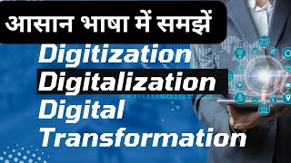 Digitization Digitalization and Digital Transformation  Difference In Hindi ki [upl. by Saied148]