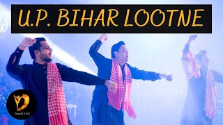 UP BIHAR LOOTNE DANCE PERFORMANCE  HUM TOH HAI CAPPUCCINO  BRIDE’S BROTHER WEDDING DANCE  DANSYNC [upl. by Nadeen]