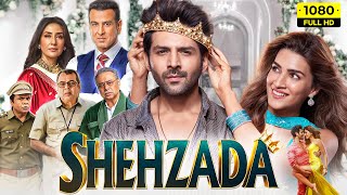 Shehzada Full Movie  Kartik Aaryan Kriti Sanon Paresh Rawal Manisha Koirala  HD Facts amp Review [upl. by Neruat148]