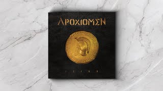 ApoxiomeN  Ilium album teaser [upl. by Oinimreh748]