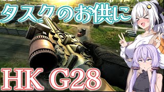 【EFT】 240 HK G28をライトハウスのタスクのお供に如何です？【タルコフ紲星あかり】 [upl. by Mahala393]