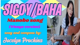 MANOBO SONG SIGOYBAHA VISAYA VERSION compose byJocelyn Prochina [upl. by Mellins]