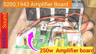 52001943 Amplifier board  Best Amplifier board 250w [upl. by Notlit]