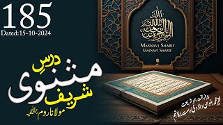 Darse Ishq  Rumi Masnavi  151024  Hazrat Molana Rizwan saab DB [upl. by Aminta]