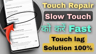 Mobile Touch Problem Solve 📲 Mobile touch lag problem 100 Solution  Mobile touch repair 🔥 [upl. by Iadam135]