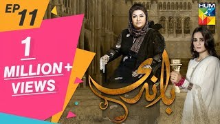 Baandi Episode 11 HUM TV Drama 30 November 2018 [upl. by Gora612]