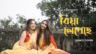 Biya Legeche  Brahma Janen Gopon Kommoti  Dance Cover By Anushri amp Aishwarya  Team A [upl. by Nellahs]