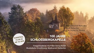 100 Jahre Schlossbergkapelle Wallenfels [upl. by Millian]