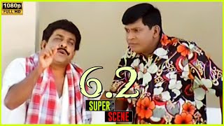 Vadivelu Comedy Scenes in 62  2005  Sathyaraj  Vadivelu  Sunitha Varma  Cini Clips [upl. by Ahsinrat]