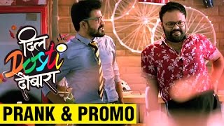 Dil Dosti Dobara  Promo Out  D3 Is Back  Zee Marathi Serial  Sujay Ashu Reshma [upl. by Pape989]