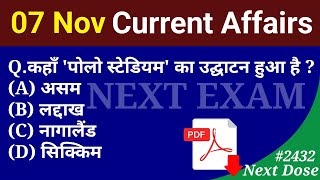 Next Dose2432  7 November 2024 Current Affairs  Daily Current Affairs  Current Affairs in Hindi [upl. by Iat]