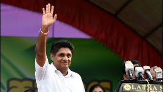 Sajith Premadasa speaks at the UNP Ambalantota Bala mandala meeting [upl. by Eittam]