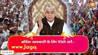 Shraddha TV Satsang 02072024  Episode 2610  Sant Rampal Ji Maharaj Live Satsang [upl. by Louisa]