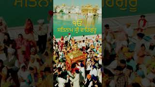 Aarti Darbar Sahib youtubeshorts gurbanikirtani punjabigurbani punjabibhajan Aarti 🙏🙏🙏🙏🙏 [upl. by Wira576]