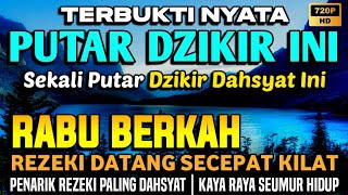 BUTUH REZEKI MENDADAKPutar Dzikir Ini Insyaallah Milyaran Rezeki Datang Hari IniHidup Tercukupi [upl. by Lindell795]