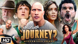 Journey 2 The Mysterious Island Full Movie in Telugu Explanation  Josh Hutcherson  Dwayne Johnson [upl. by Adnarrim]