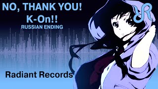 Emnily No Thank You RUSSIAN cover by Radiant Records  KON [upl. by Eaneg]