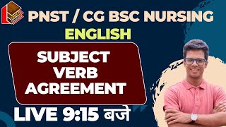 Subject Verb Agreement I PNST English I [upl. by Leahcimaj868]