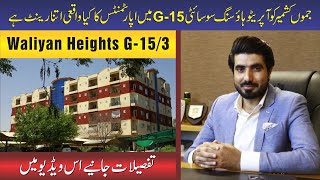 JKCHS  Jammu Kashmir Cooperative Housing Society Why is G15 apartment rent so high [upl. by Nahs]