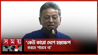 ভারত কেন বাংলাদেশ নিয়ে চিন্তিত জানালেন আমির খসরু  Amir Khasru  Bangladesh–India Relations [upl. by Odanref412]