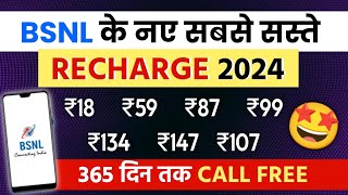 Bsnl new recharge plans after hike price  Bsnl new recharge plan list 2024  bsnl ka sasta recharge [upl. by Kcirneh569]