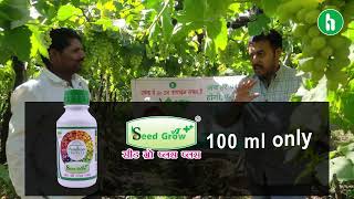 Transforming Grape Farming Punja Rams Journey with Huntin Organics [upl. by Mosnar27]