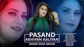 Pasand  Akhiyan Kaliyan  Singer Sona Mehar  Official Song  Out Now [upl. by Ytsirhk]