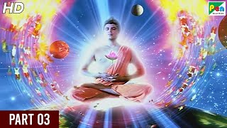 Tathagatha Buddha  Full Hindi Movie  Sunil Sharma Kausha Rach Suman  Part  03 [upl. by Akelam]