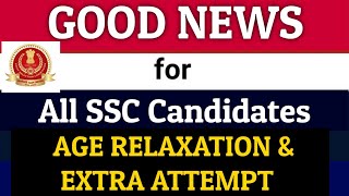 Good News for SSC Aspirants 🔥 Age Relaxation amp Extra Attempt [upl. by Waxman976]