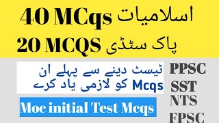 Moc initial Mcqs for Competitive Exam PPS FPSC SST PMA NTS  Important Mcqs discuss today 📝 [upl. by Akital]