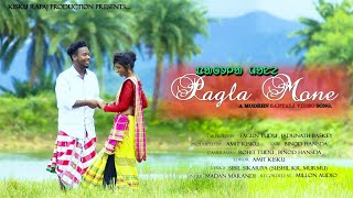 New santali Song 2018 Pagla Mone Full Video  Ft Amit amp Soni [upl. by Chloris]