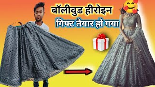 बॉलीवुड हीरोइन के लिए गिफ्ट तैयार। amazing dress lehenga koti 🥰 [upl. by Lucia671]