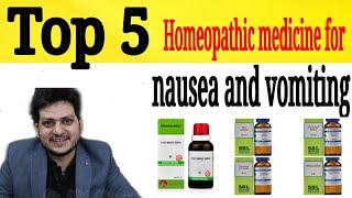 Top 5 Homeopathic Medicine for vomiting  Indigestion Pregnancy and car sickness [upl. by Melmon]