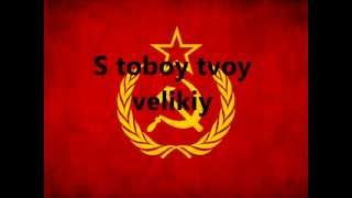 quotThe Soviet Nationquot [upl. by Annaeed246]