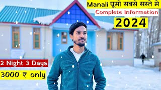 Manali Low Budget Tour 2024 🎿🏂❄️⛄️🏔️ [upl. by Head]