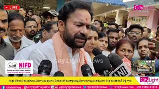 Union Minister Kishan Reddy will not inspect the ancient Mutyalamma Temple in Secunderabad Division [upl. by Ihdin]