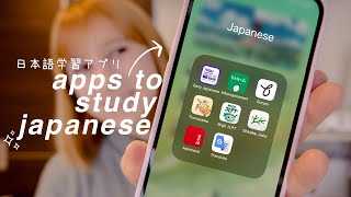 LEARN JAPANESE WITH APPS — introducing some of my favorites all levels [upl. by Sumahs]