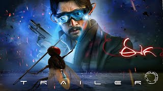 Eega Trailer  Fan Made 4K [upl. by Naitsirk]