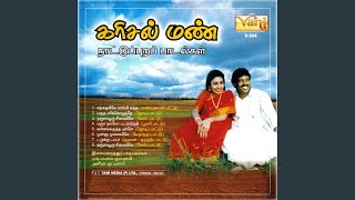 Summa Kedantha Video Song  Nadodi Mannan Movie Songs  MGR  Saroja Devi  Bhanumathi  Nambiar [upl. by Ecenahs]