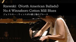 Rzewski《North American Ballads》No4 Winnsboro Cotton Mill Blues I ジェフスキー：ウィンスボロ綿工場のブルース [upl. by Orelee]