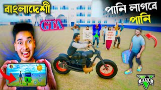 New Bangladeshi Game  SokherGamer [upl. by Anirehs155]